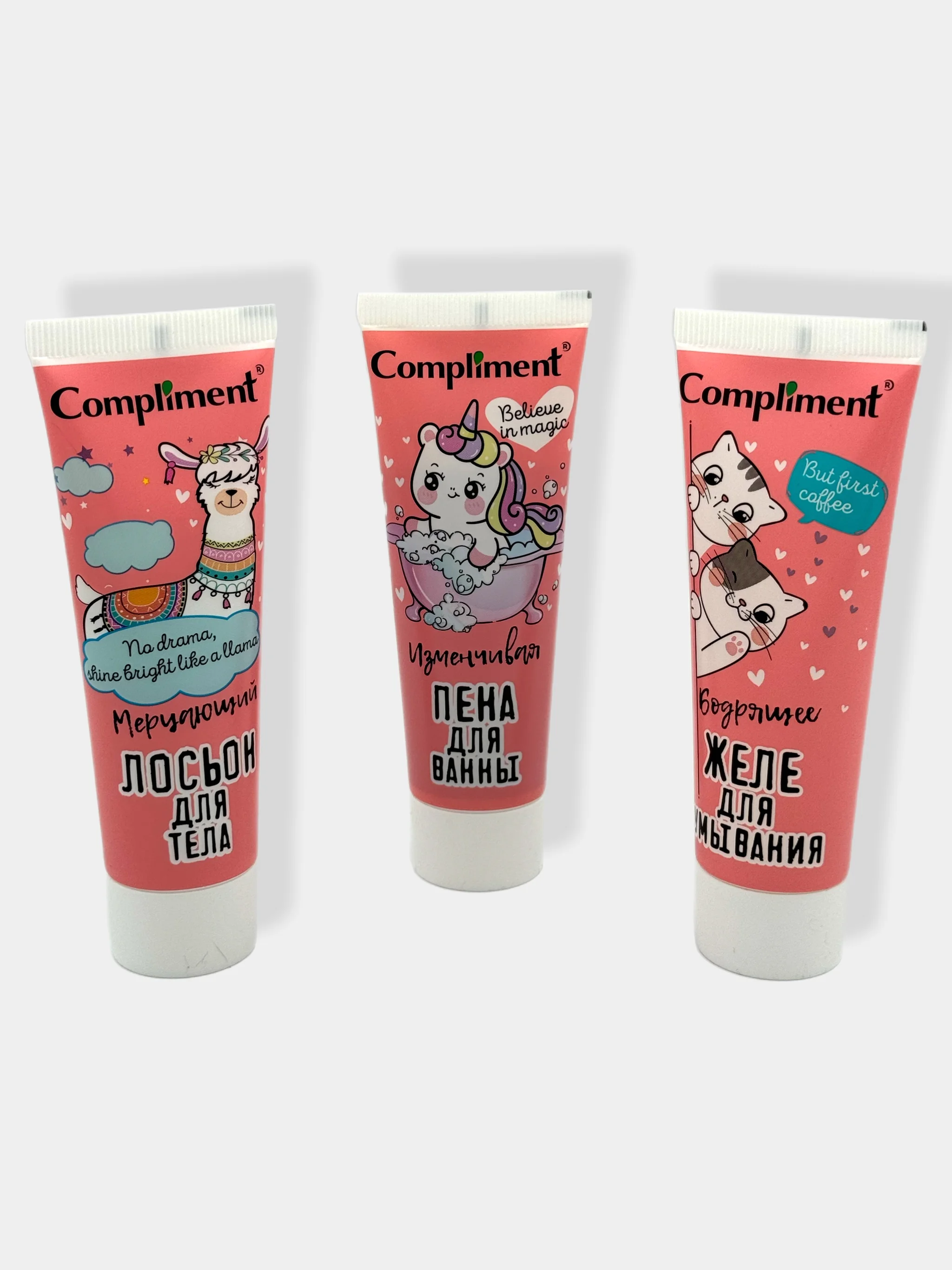 Подарочный набор Compliment Beauty Box/Желе для умывания/Пена для ванны/Лосьон для тела