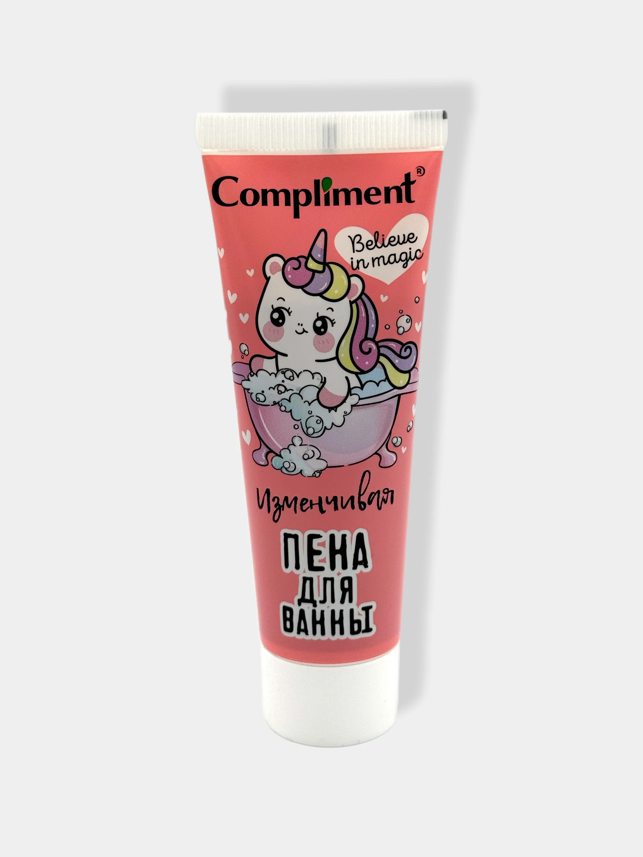 Подарочный набор Compliment Beauty Box/Желе для умывания/Пена для ванны/Лосьон для тела