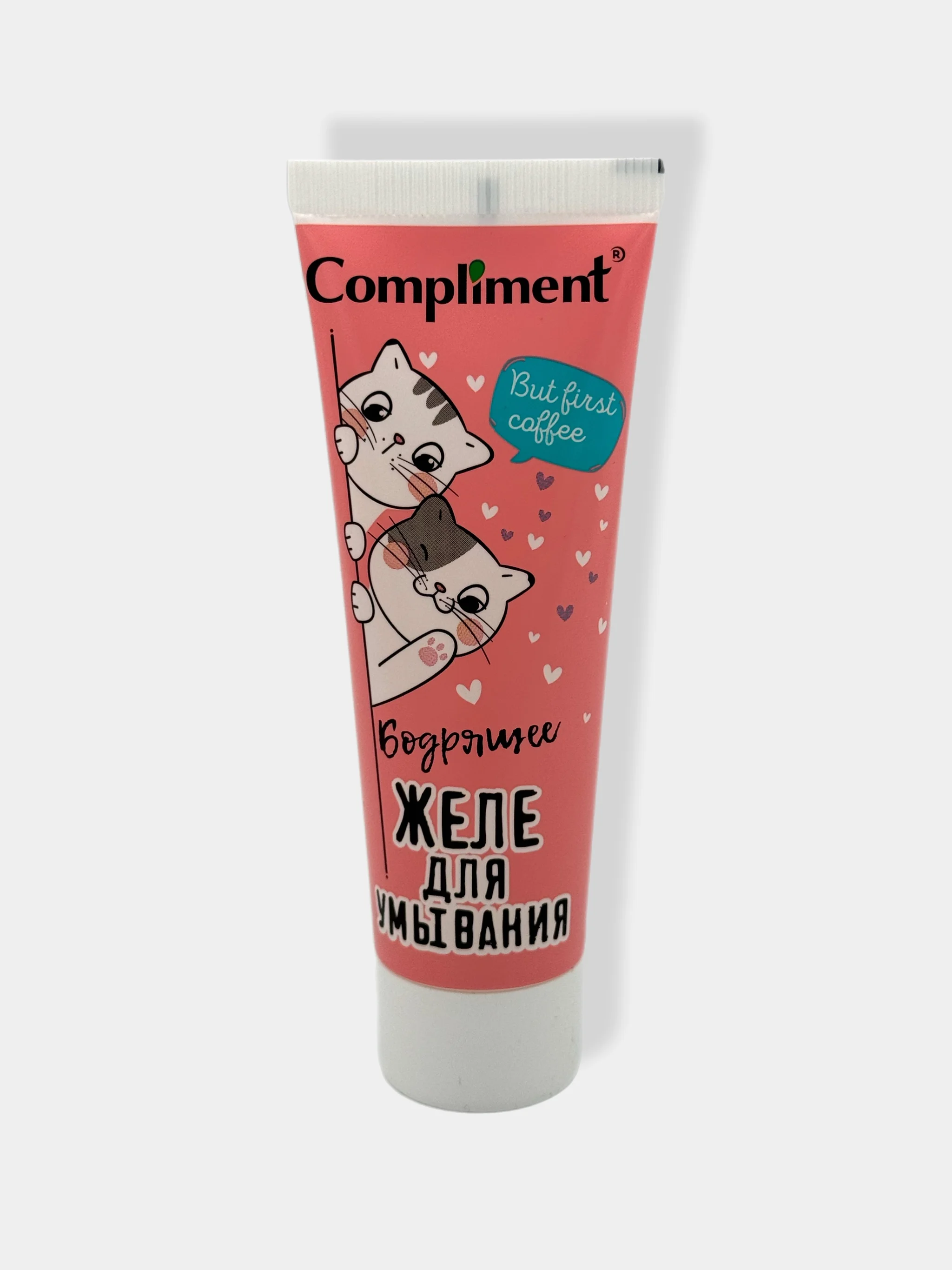 Подарочный набор Compliment Beauty Box/Желе для умывания/Пена для ванны/Лосьон для тела