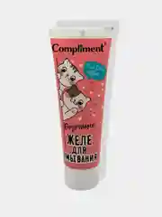 Подарочный набор Compliment Beauty Box/Желе для умывания/Пена для ванны/Лосьон для тела