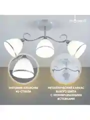 Хром люстра потолочная Moderli  Abigail