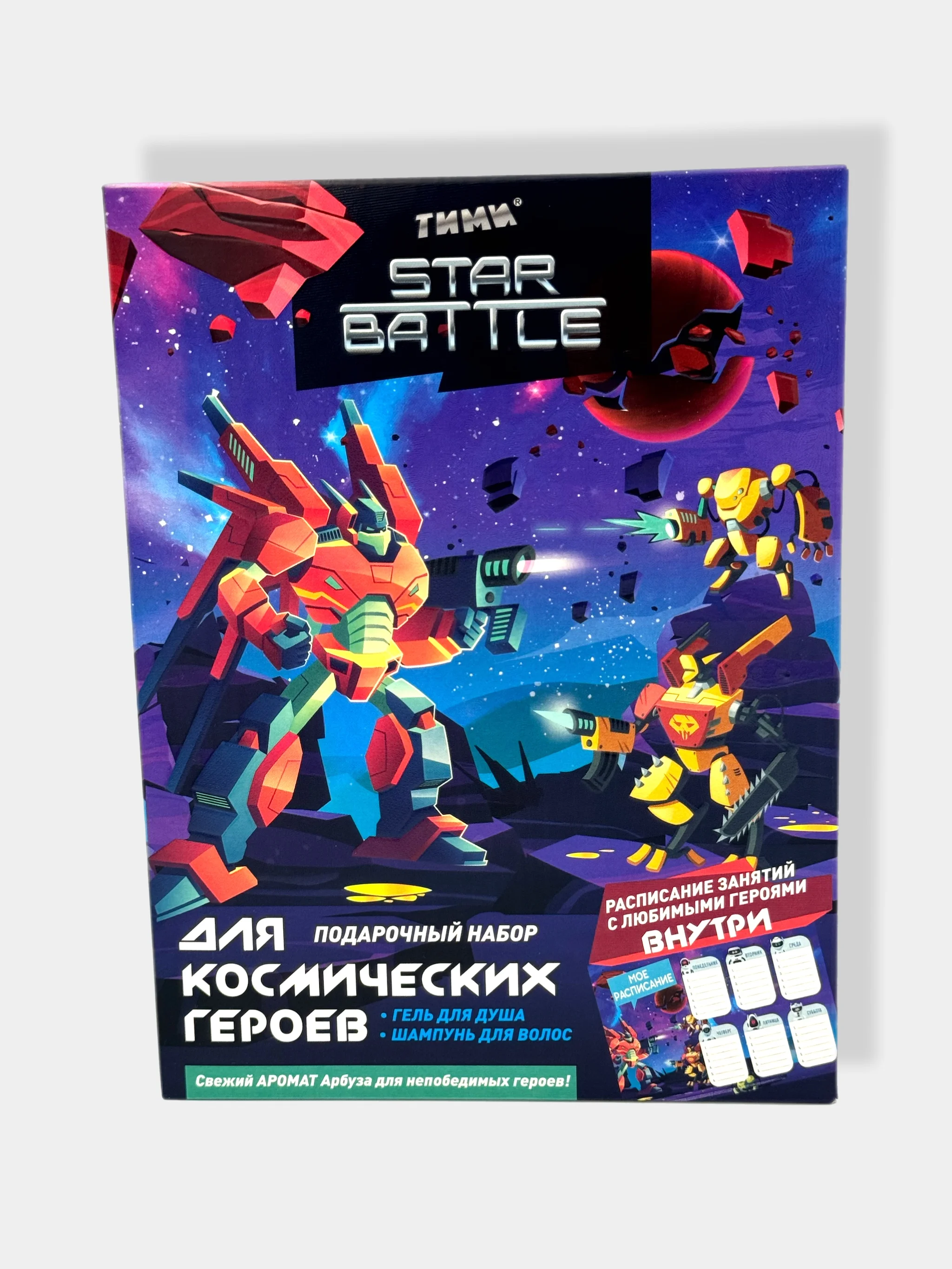 Подарочный набор Тими Star Battle с ароматом арбуза/Гель для душа/Шампунь для волос