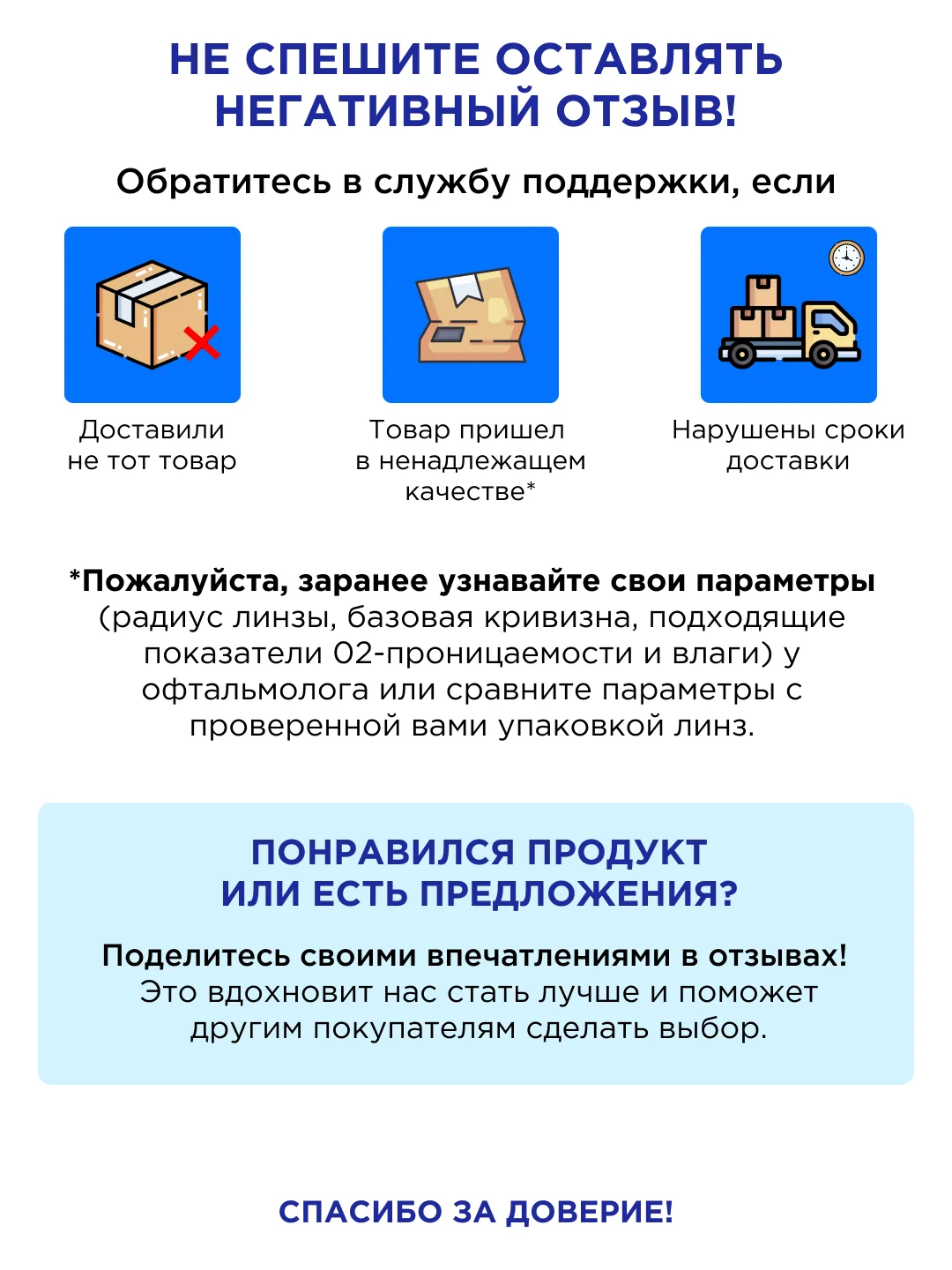 Контактные линзы 10 шт. двухнедельные ILLUSION AERO Light