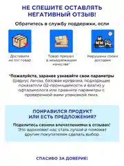 Контактные линзы 10 шт. двухнедельные ILLUSION AERO Light