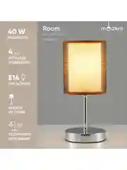 Коричневый настольная лампа Moderli Gela