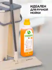 Швабра и ведро с отжимом Ridberg Hand-Free Scrape Mop Small + Synergetic 0,75л