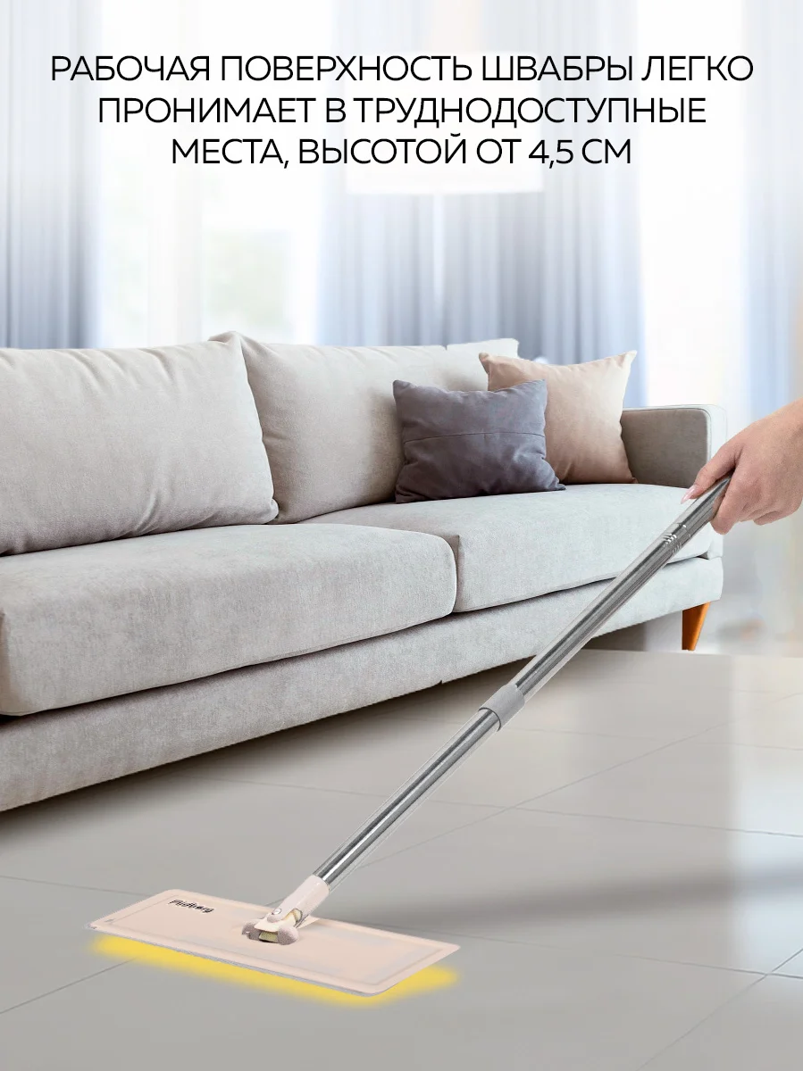 Швабра и ведро с отжимом Ridberg Hand-Free Scrape Mop Small + Synergetic 0,75л