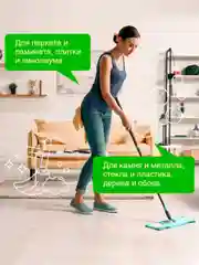 Швабра и ведро с отжимом Ridberg Hand-Free Scrape Mop Small + Synergetic 0,75л