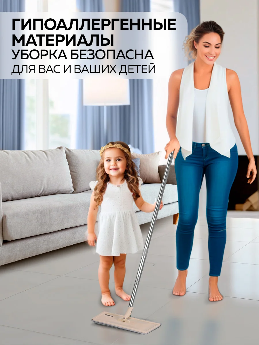Швабра и ведро с отжимом Ridberg Hand-Free Scrape Mop Small + Synergetic 0,75л