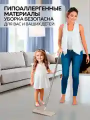 Швабра и ведро с отжимом Ridberg Hand-Free Scrape Mop Small + Synergetic 0,75л