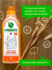 Швабра и ведро с отжимом Ridberg Hand-Free Scrape Mop Small + Synergetic 0,75л