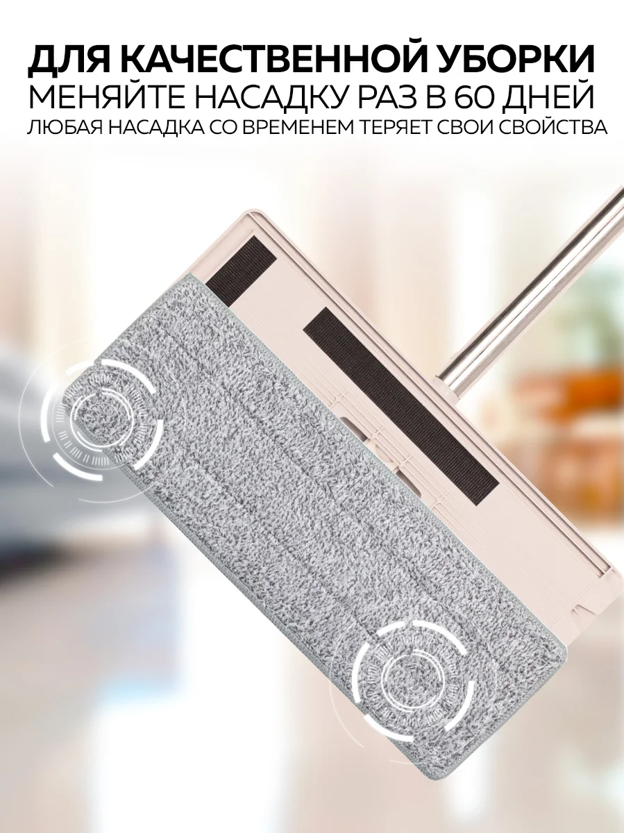 Швабра и ведро с отжимом Ridberg Hand-Free Scrape Mop Small + Synergetic 0,75л