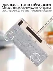 Швабра и ведро с отжимом Ridberg Hand-Free Scrape Mop Small + Synergetic 0,75л
