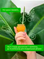 Швабра и ведро с отжимом Ridberg Hand-Free Scrape Mop Small + Synergetic 0,75л