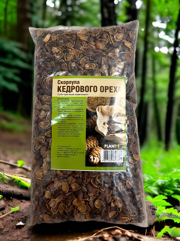 Скорлупа кедрового ореха, 1л
