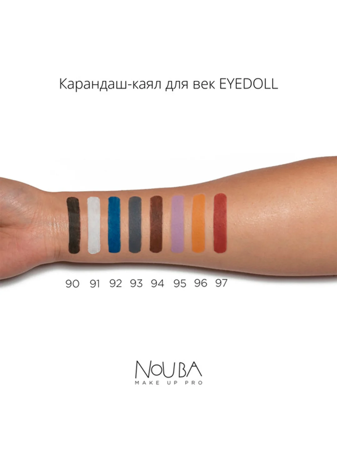 Nouba Карандаш-каял для век EYEDOLL kajal and eyeliner pencil 92, 1,1 г