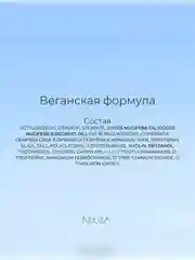 Nouba Карандаш-каял для век EYEDOLL kajal and eyeliner pencil 92, 1,1 г