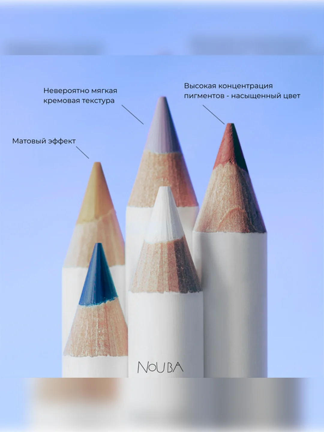 Nouba Карандаш-каял для век EYEDOLL kajal and eyeliner pencil 92, 1,1 г