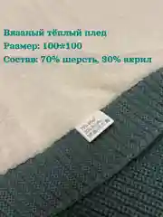 Зеленый зимний конверт одеяло на выписку для новорожденного
