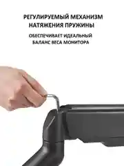 Кронштейн KALOC DS110 для мониторов и телевизоров, настольный, с газ-лифтом, 17-35"