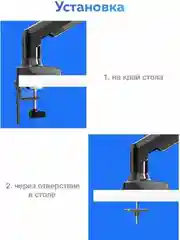 Кронштейн KALOC DS110 для мониторов и телевизоров, настольный, с газ-лифтом, 17-35"