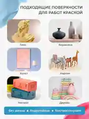 Акриловые краски пастельные для рисования набор 6х20мл