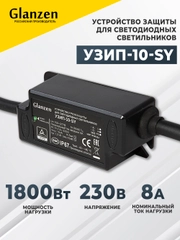 Устройство от скачков напряжения и импульсных перенапряжений УЗИП GLANZEN УЗИП-10-SY