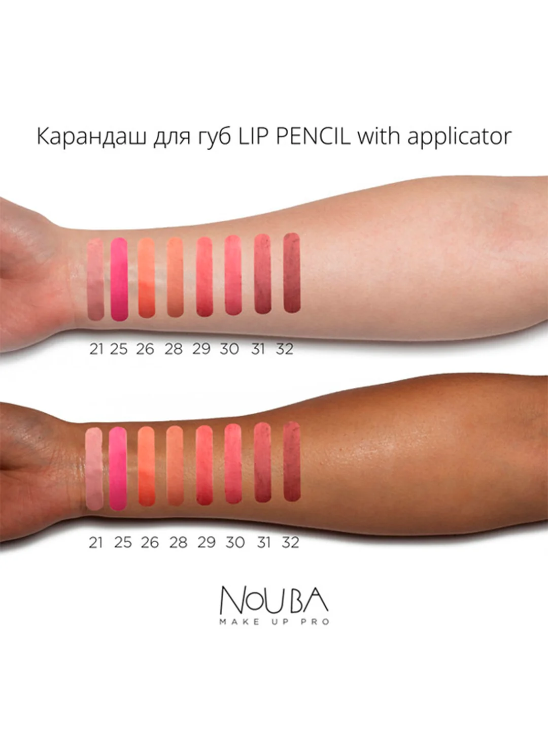 Nouba Карандаш для губ LIP PENCIL with applicator 30, 1,2 г