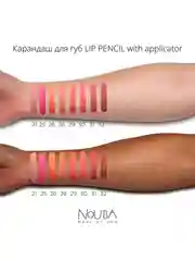 Nouba Карандаш для губ LIP PENCIL with applicator 30, 1,2 г