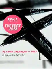Nouba Подводка-фломастер водостойкая SKEYELINER waterproof liner n.2, 1,3 мл