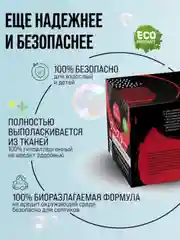 Универсальный стиральный порошок с присадкой-бустером SUPRA, 55 стирок, 1100 г