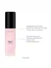 Nouba Праймер для лица ухаживающий матирующий PRETTY MATT face primer, 30 мл