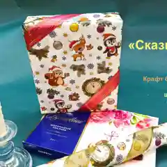 Лесной зеленый новогодняя бумага  для подарка упаковочная  беленая подарочная крафт  ширина 70 см