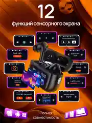 Черный беспроводные наушники с экраном / Наушники беспроводные с дисплеем