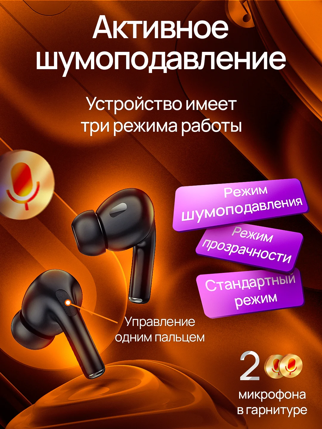 Черный беспроводные наушники с экраном / Наушники беспроводные с дисплеем