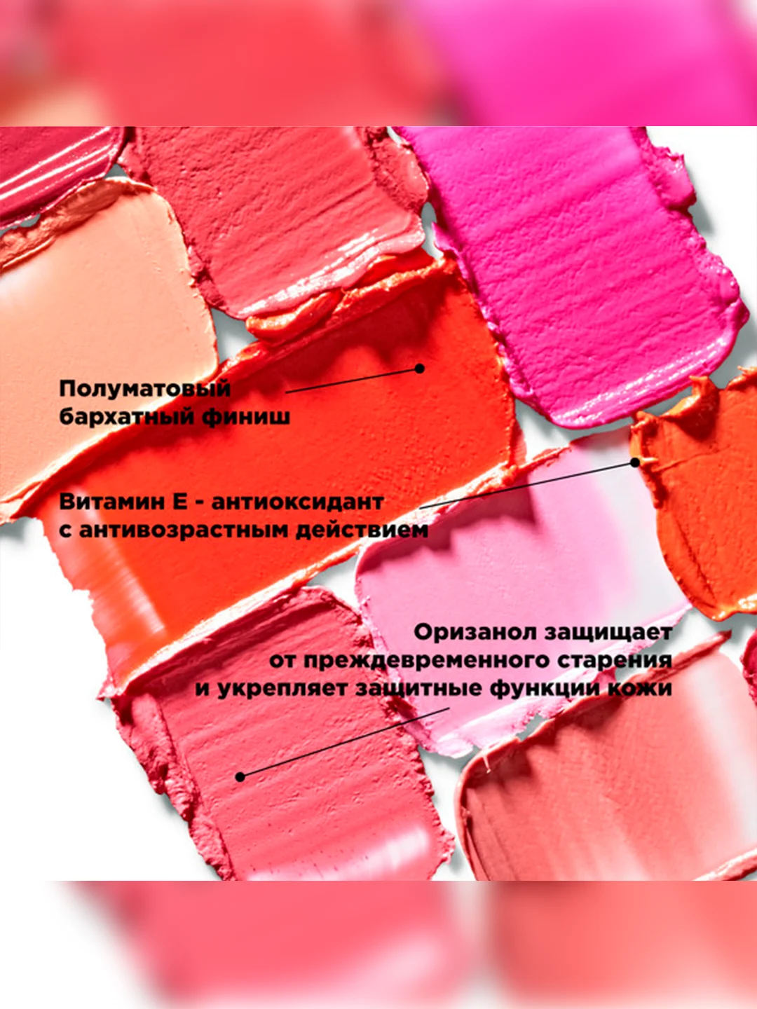 Nouba Помада для губ LIPSTICK velvet touch 17 3,5 мл