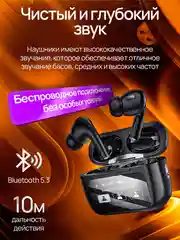 Черный беспроводные наушники с экраном / Наушники беспроводные с дисплеем