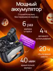 Черный беспроводные наушники с экраном / Наушники беспроводные с дисплеем