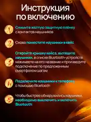 Черный беспроводные наушники с экраном / Наушники беспроводные с дисплеем