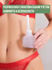Белый клизма для подготовки к анальному сексу 310мл, анальный душ, анальная пробка, ирригатор