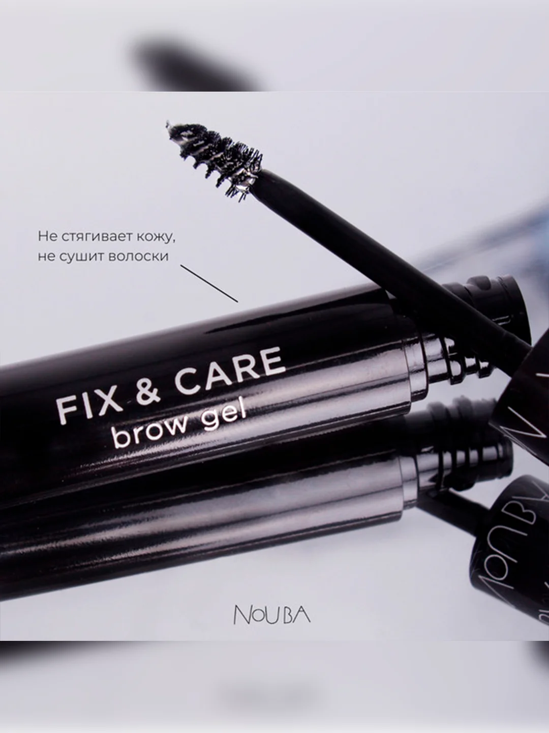 Nouba Гель для бровей фиксирующий ухаживающий FIX&CARE brow gel 1, 4 мл