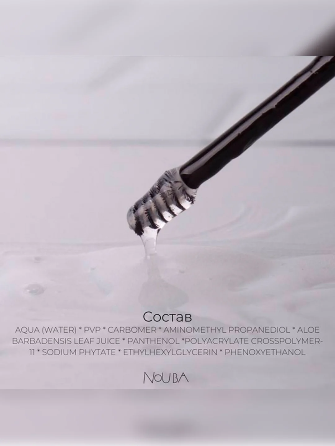 Nouba Гель для бровей фиксирующий ухаживающий FIX&CARE brow gel 1, 4 мл