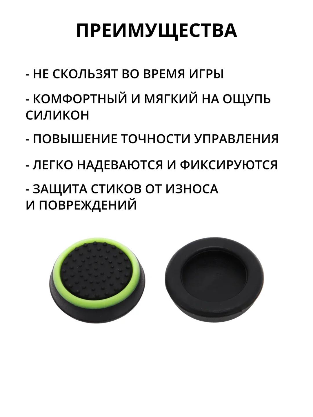 Хром накладка-чехол на стики для джойстика PS3/PS4/PS5/XBOX