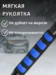 Черный щетка автомобильная для чистки снега и льда, со скребком, зимняя, 60 см