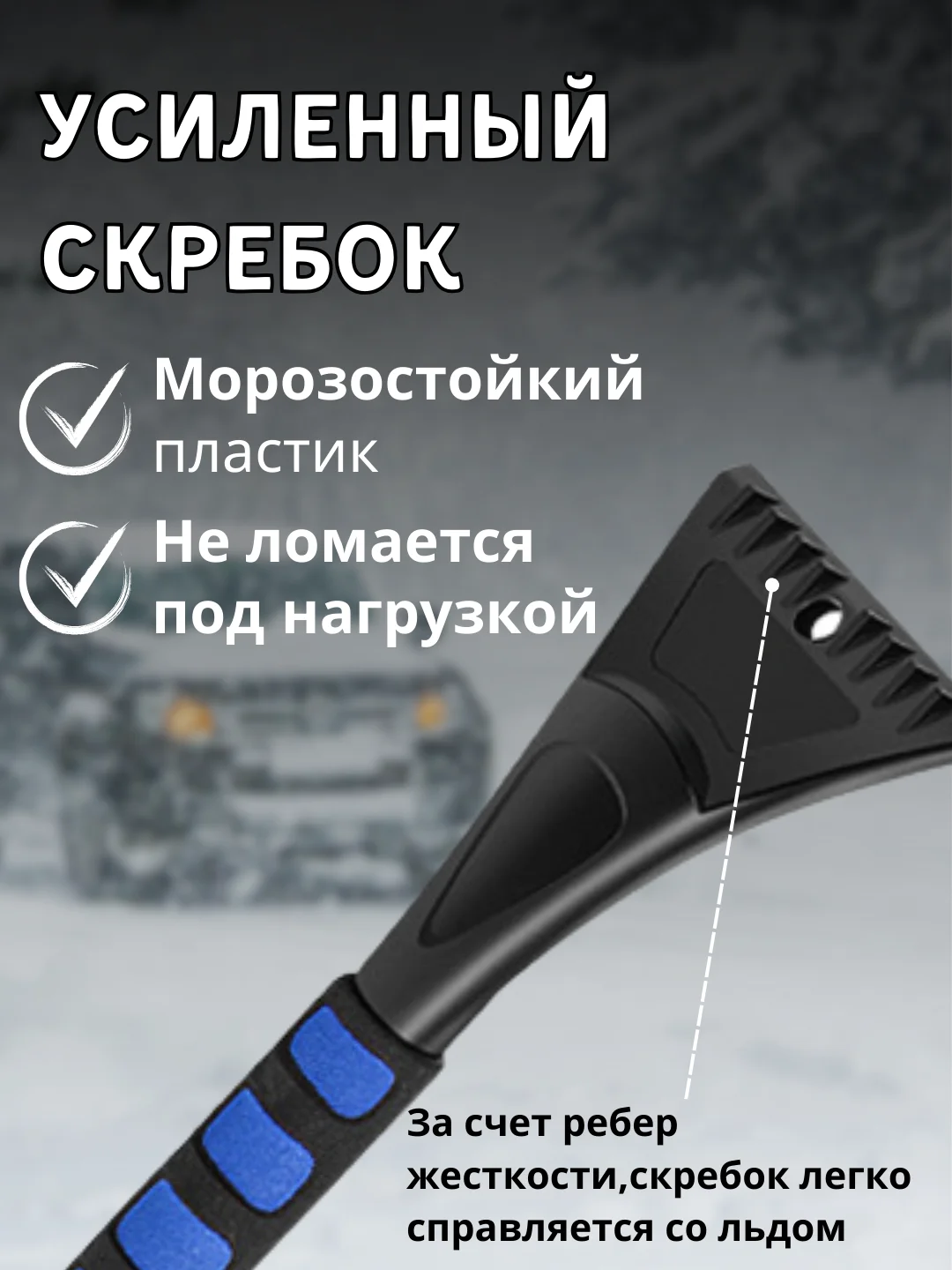 Черный щетка автомобильная для чистки снега и льда, со скребком, зимняя, 60 см
