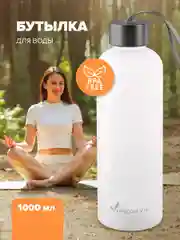 Спортивная бутылка для воды, 1000 мл. Peakvil