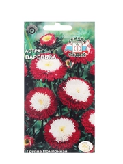 Семена Цветов Астра "Варенька "0.2 г