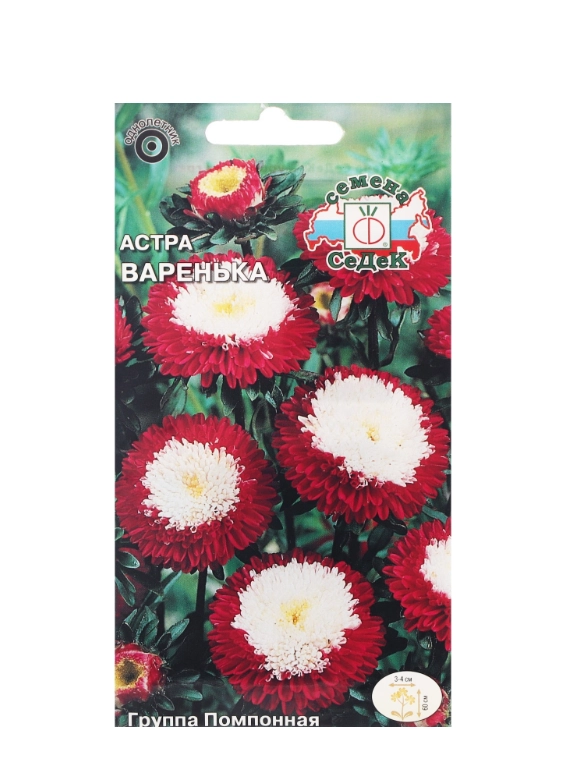 Семена Цветов Астра "Варенька "0.2 г