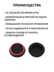 Шоколадный накладка-чехол на стики для джойстика PS3/PS4/PS5/XBOX