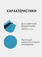 Светло-синий школьный пенал. Пенал-тубус для школьника